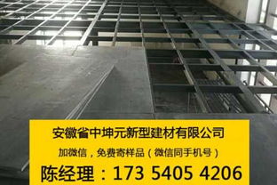 安庆25mm水泥纤维楼层板为了更好的明天